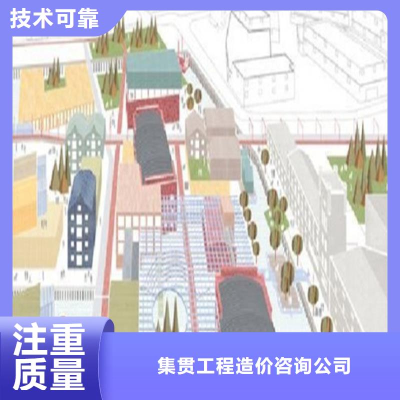 工程預算建筑項目分析歡迎合作