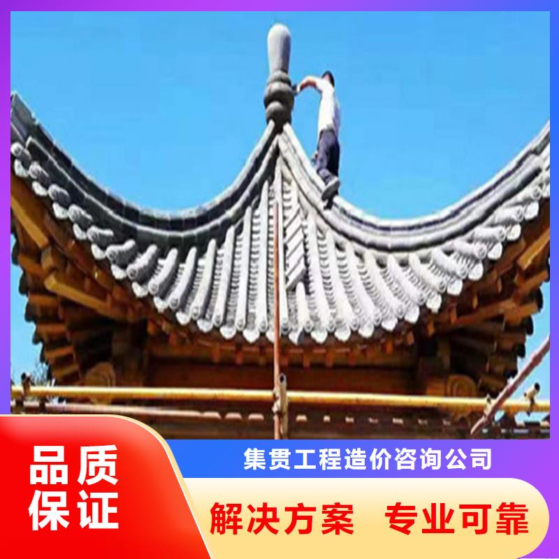 做工程造價(jià)<本地及時(shí)預(yù)算服務(wù)>