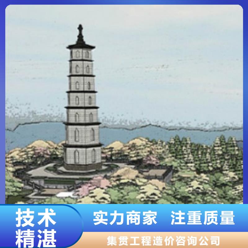 做工程預算<土建造價公司>2025已更新