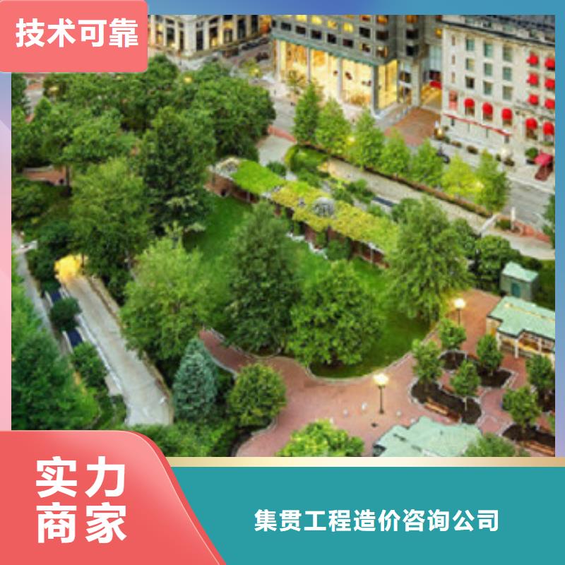 【工程預算【建筑項目投資】從業經驗豐富】