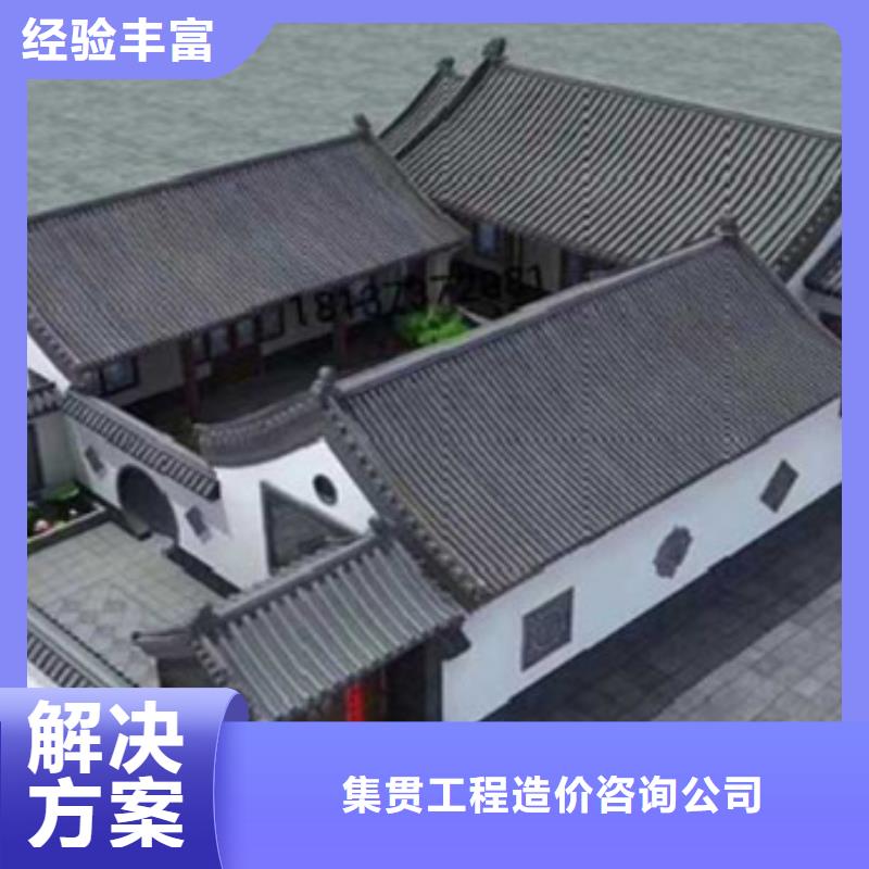 【工程预算【工程全程概算】方便快捷】