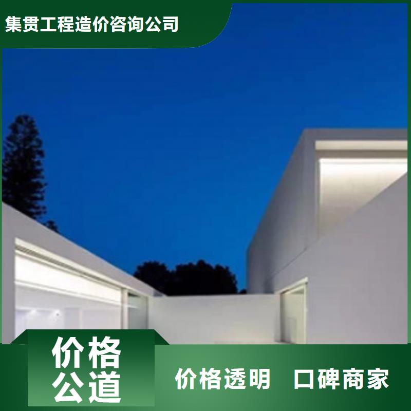 工程预算【【建筑项目投资】】实力雄厚