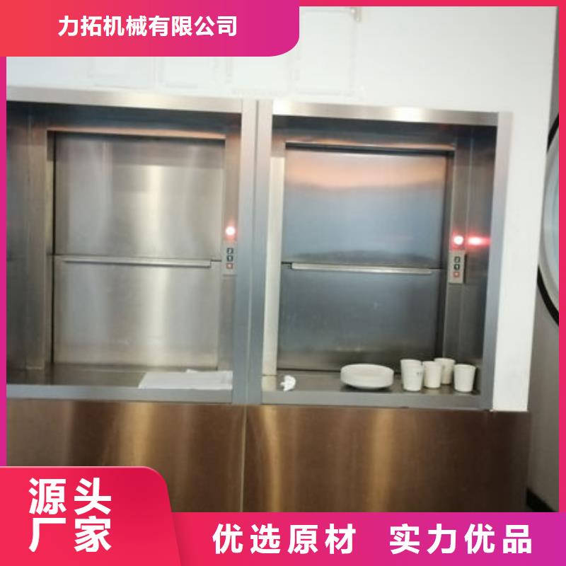 煙臺海陽餐廳升降機型號全