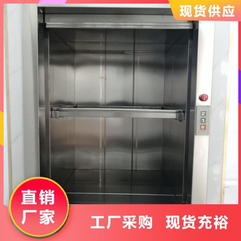 传菜电梯、食梯【饭店传菜电梯】品质过硬