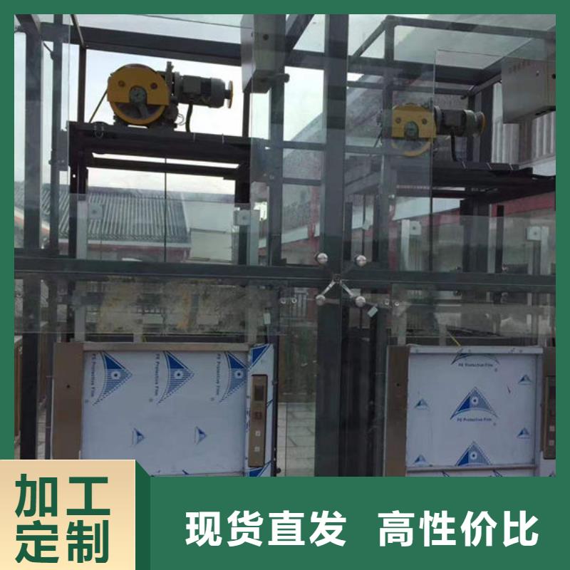 潍坊潍城区学校传菜电梯质量放心