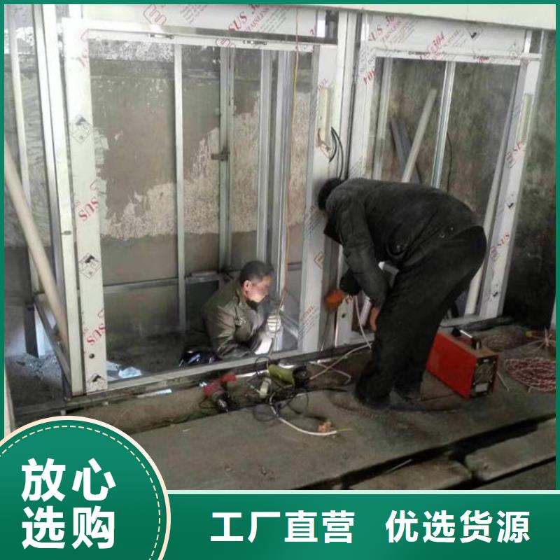 青岛市南区传菜升降机安装维修