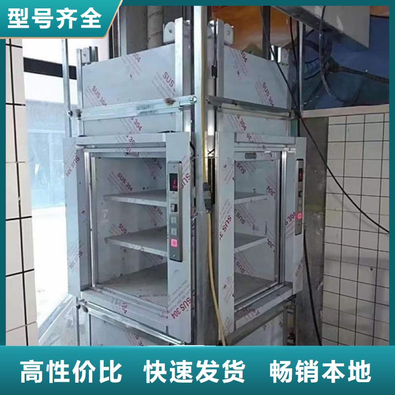 海南三亚海棠湾镇餐梯升降机安装改造
