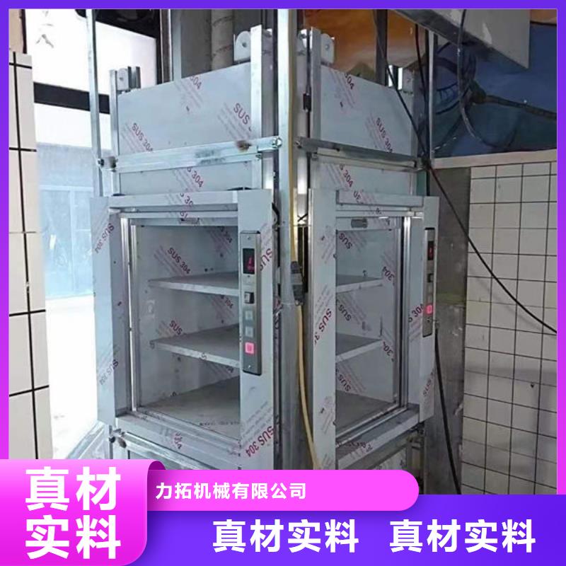 青岛黄岛区落地式传菜电梯规格