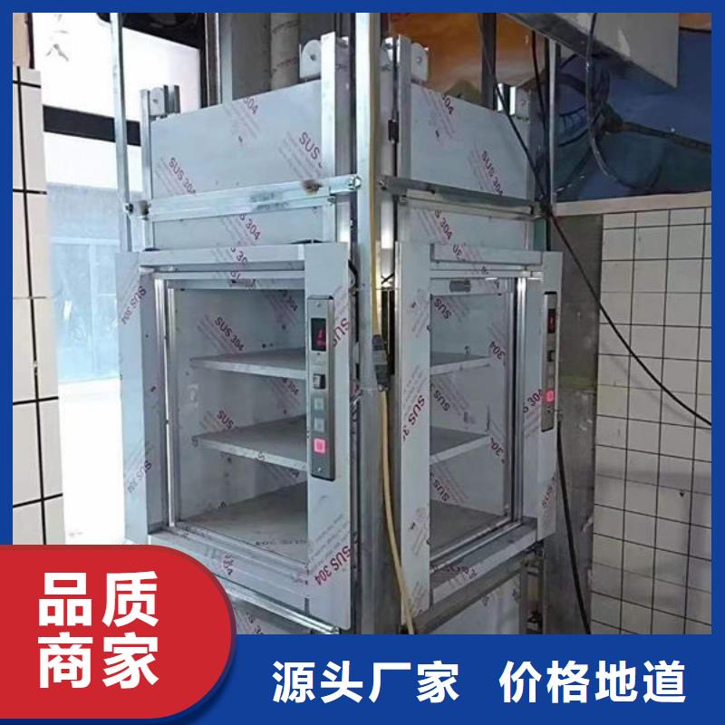 潍坊奎文区循环传菜电梯推荐货源