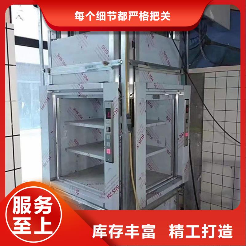 传菜电梯、食梯 传菜电梯工厂采购