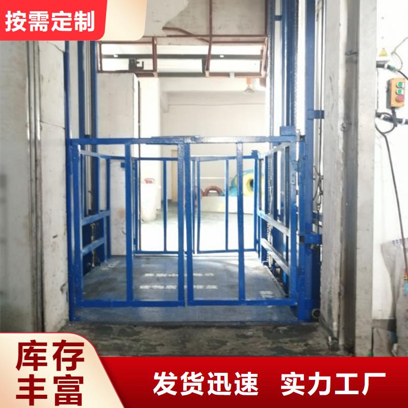 【升降貨梯】-餐梯型號全價格低