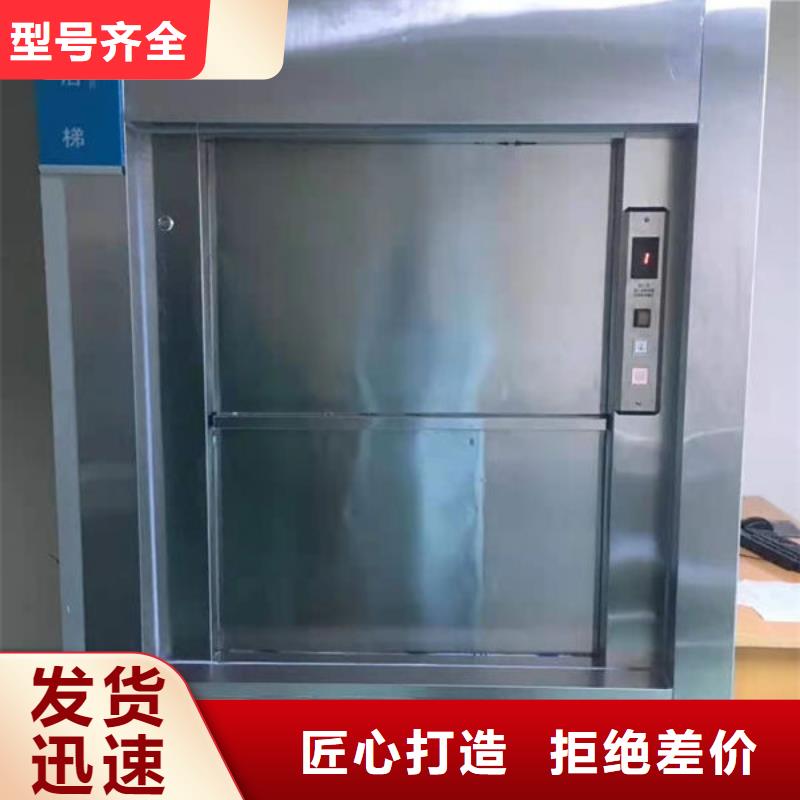 升降貨梯餐梯廠家工藝先進(jìn)