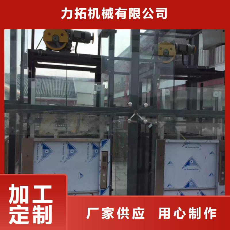 潍坊诸城小型升降机常用指南