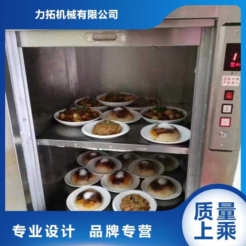 潍坊潍城区液压升降平台电梯种类齐全
