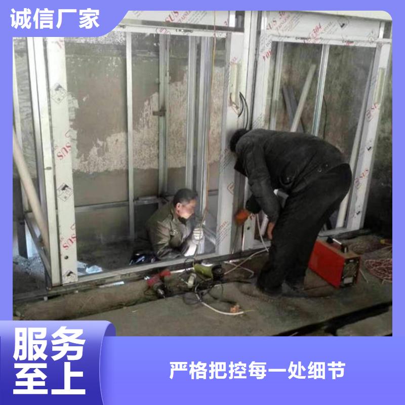 潍坊潍城区液压升降平台电梯种类齐全