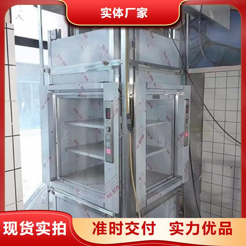 荆州松滋液压货梯改造种类齐全