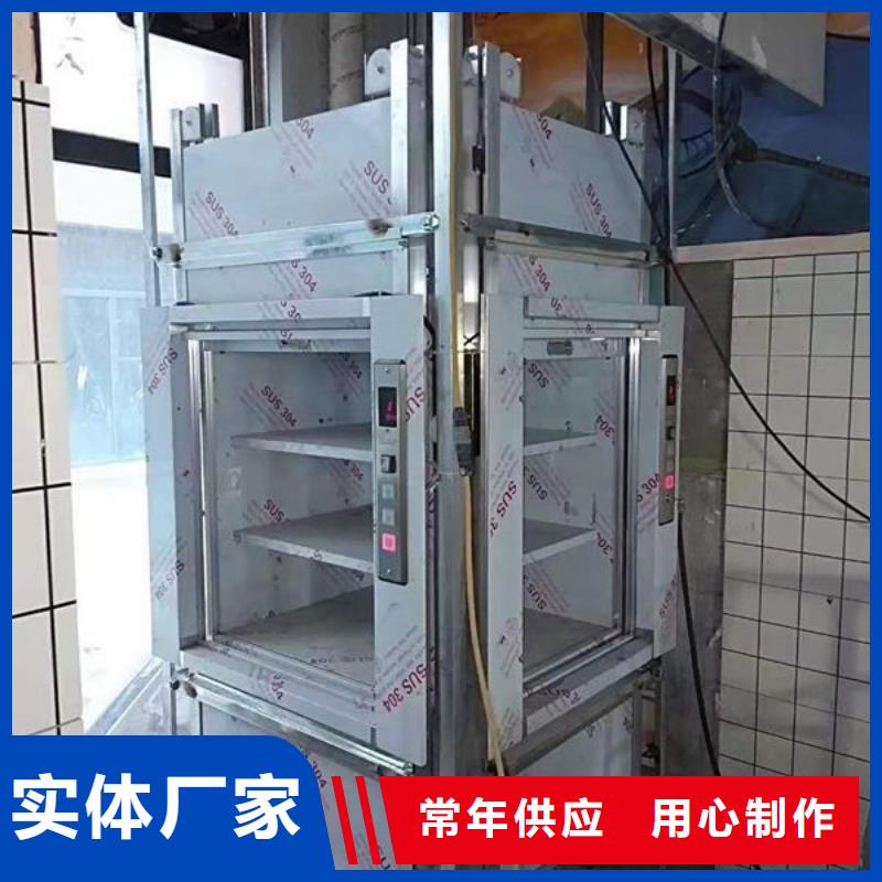 潍坊潍城电动液压升降平台用途