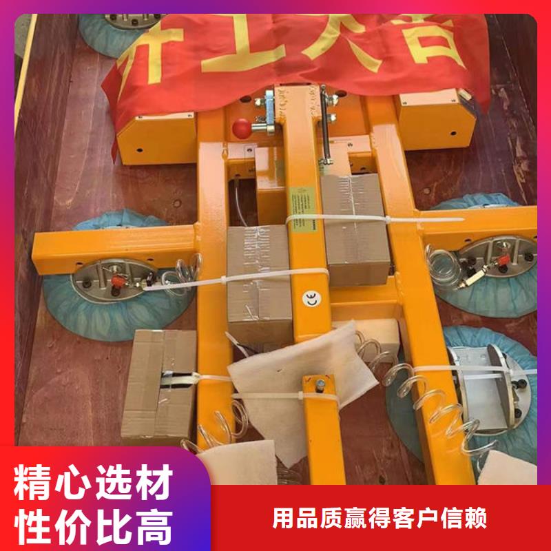 株洲板材搬運(yùn)真空吊具品質(zhì)保證