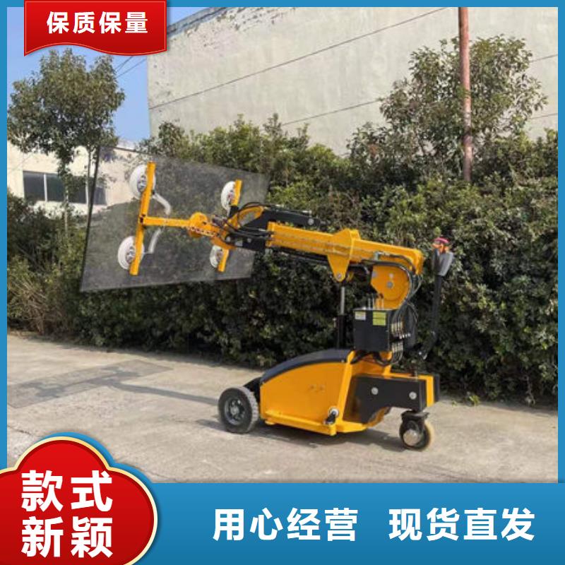 玻璃吸盤小型升降機設(shè)備廠家型號齊全