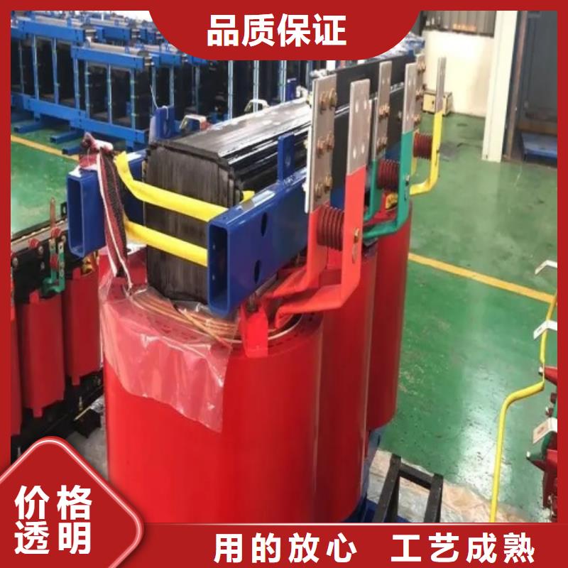 SCB10-1250KVA/10KV/0.4KV干式變壓器來(lái)樣定制