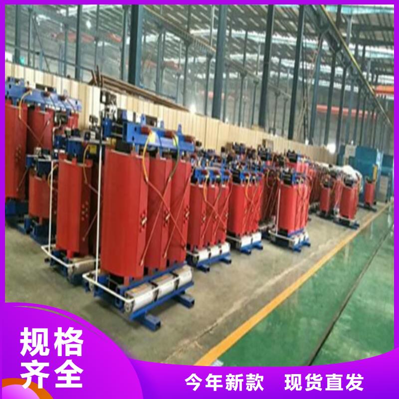 一站式采购商[德润]SCB13-800KVA/10KV/0.4KV干式变压器为您介绍