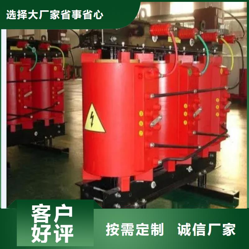 SCB11-315KVA/10KV/0.4KV干式變壓器品質(zhì)過(guò)關(guān)