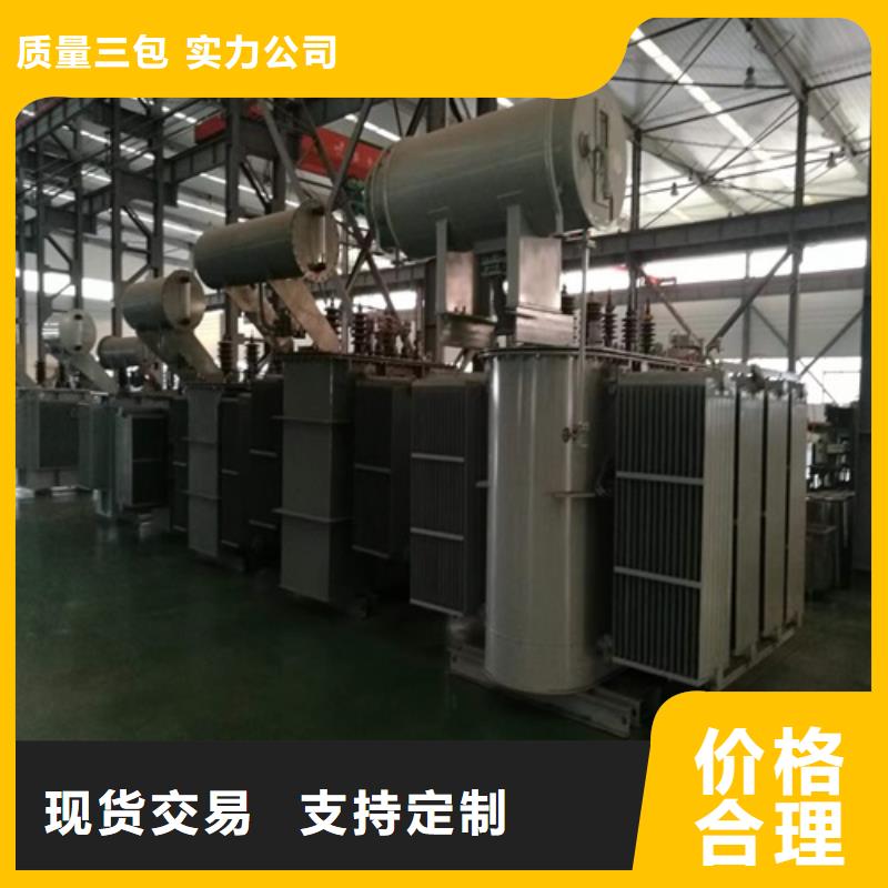 油浸式變壓器帶電嗎歡迎電詢