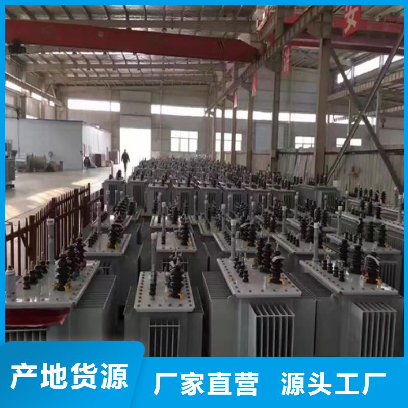 S13-200KVA/10KV/0.4KV油浸式變壓器廠家直銷