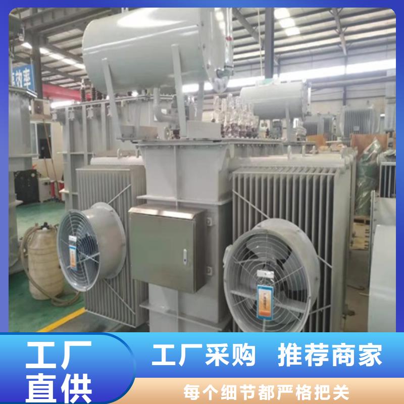 S22-20000KVA/35KV/10KV/油浸式變壓器實體廠家