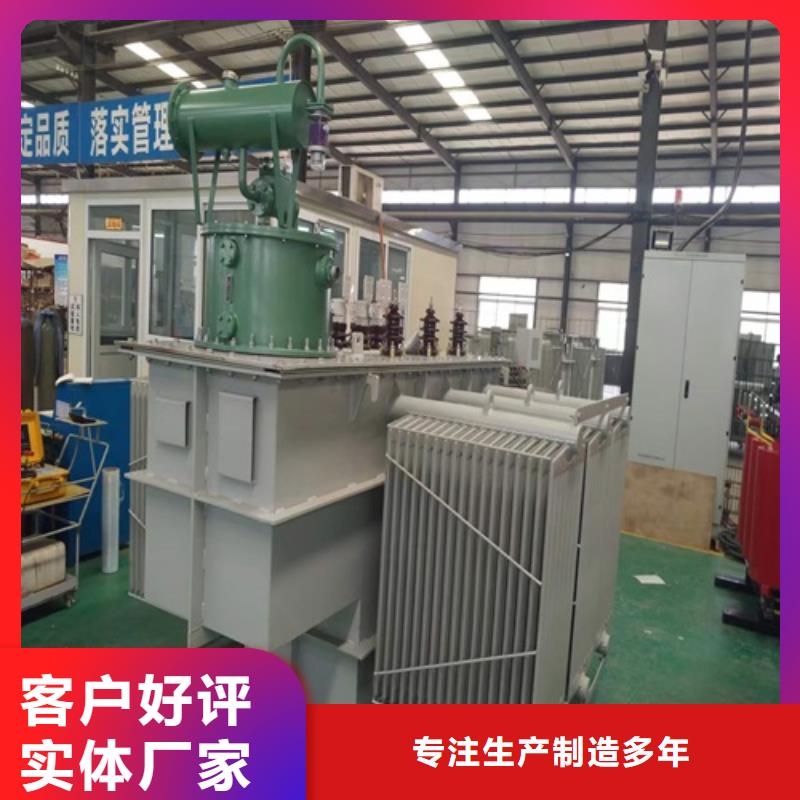 S13-400KVA/10KV/0.4KV油浸式变压器质量可靠