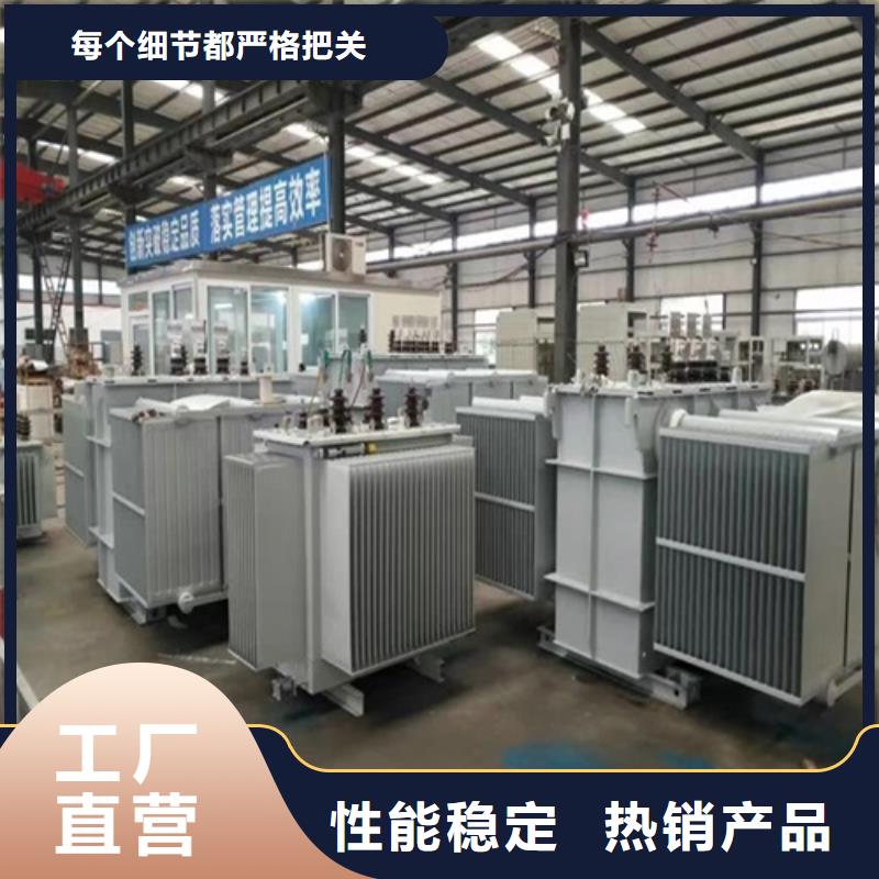 S13-500KVA/10KV/0.4KV油浸式變壓器可定制