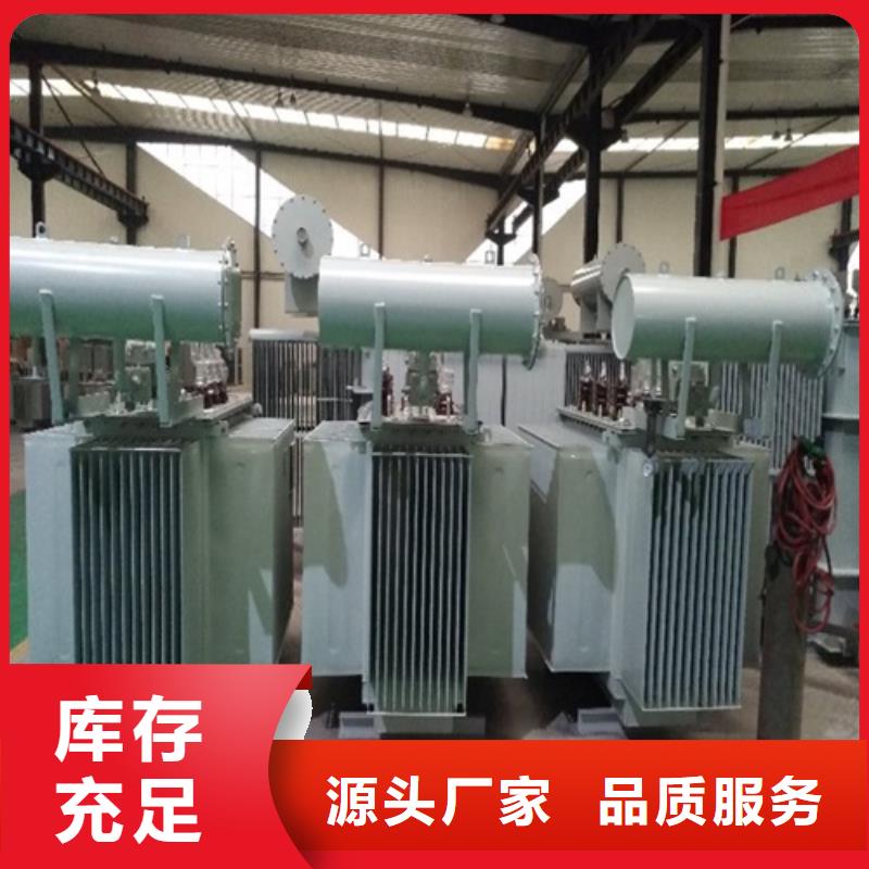 批發價格S22-6300KVA/35KV/10KV/0.4KV油浸式變壓器