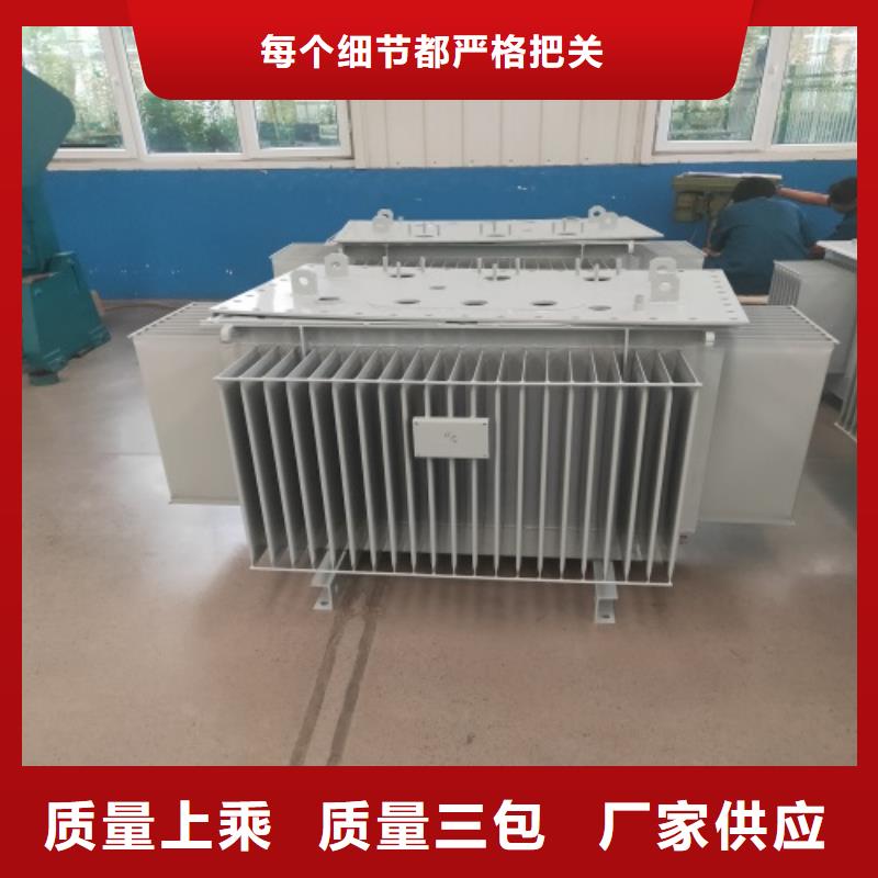 油浸式變壓器充電步驟質優價廉