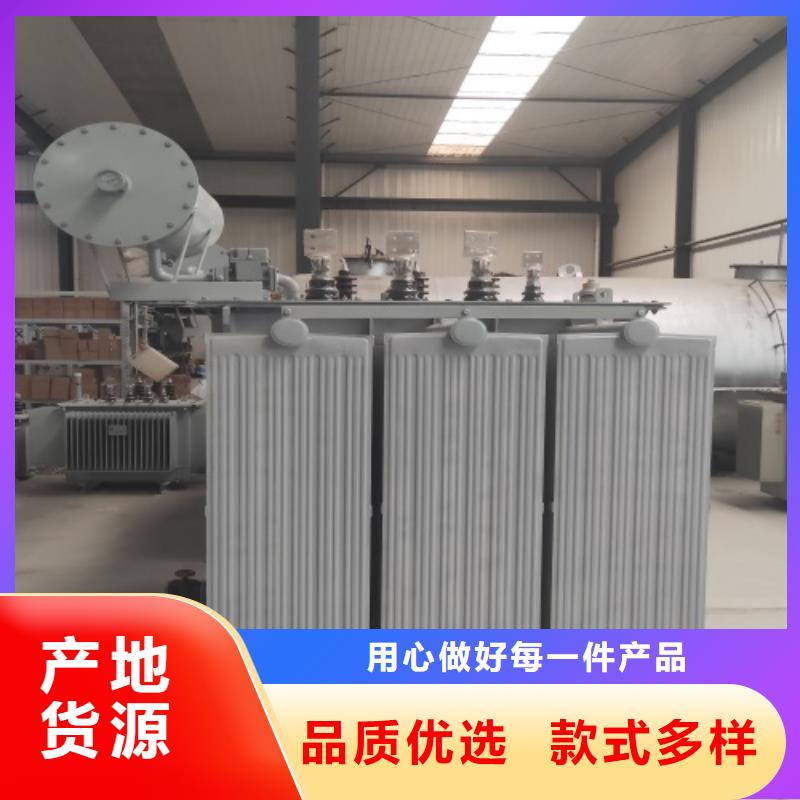 S11-2500KVA/10KV/0.4KV油浸式變壓器種類齊全