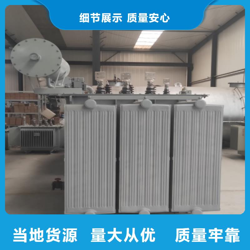 S11-315KVA/10KV/0.4KV油浸式變壓器供應(yīng)商