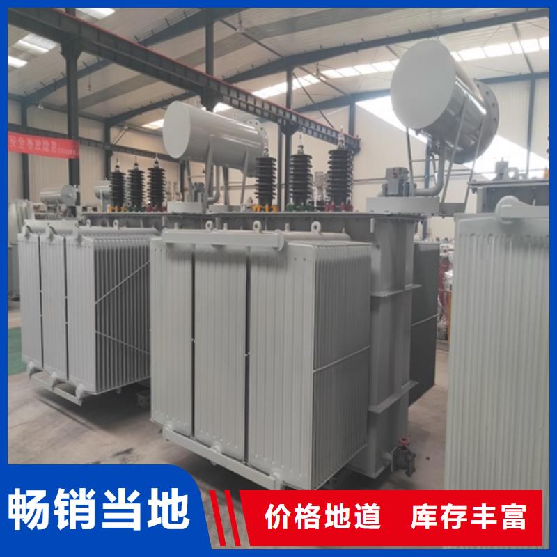 S22-100KVA/35KV/10KV/0.4KV油浸式變壓器服務(wù)為先