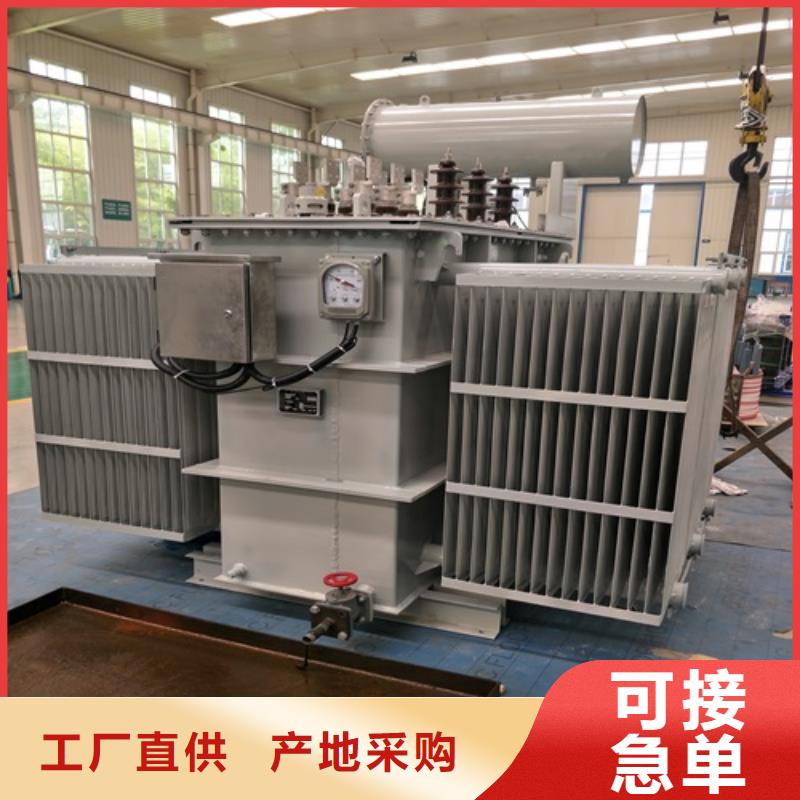 S13-3150KVA/10KV/0.4KV油浸式變壓器承諾守信