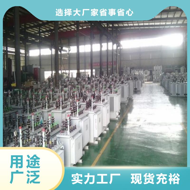 S11-40000KVA/35KV/10KV油浸式變壓器廠家直銷