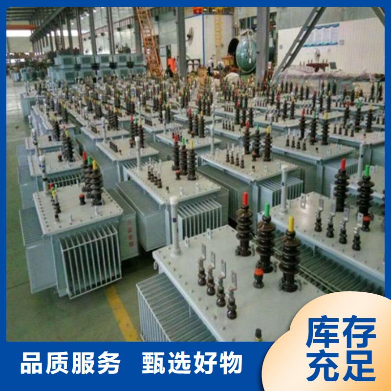 S11-500KVA/35KV/10KV/0.4KV油浸式變壓器直供廠家