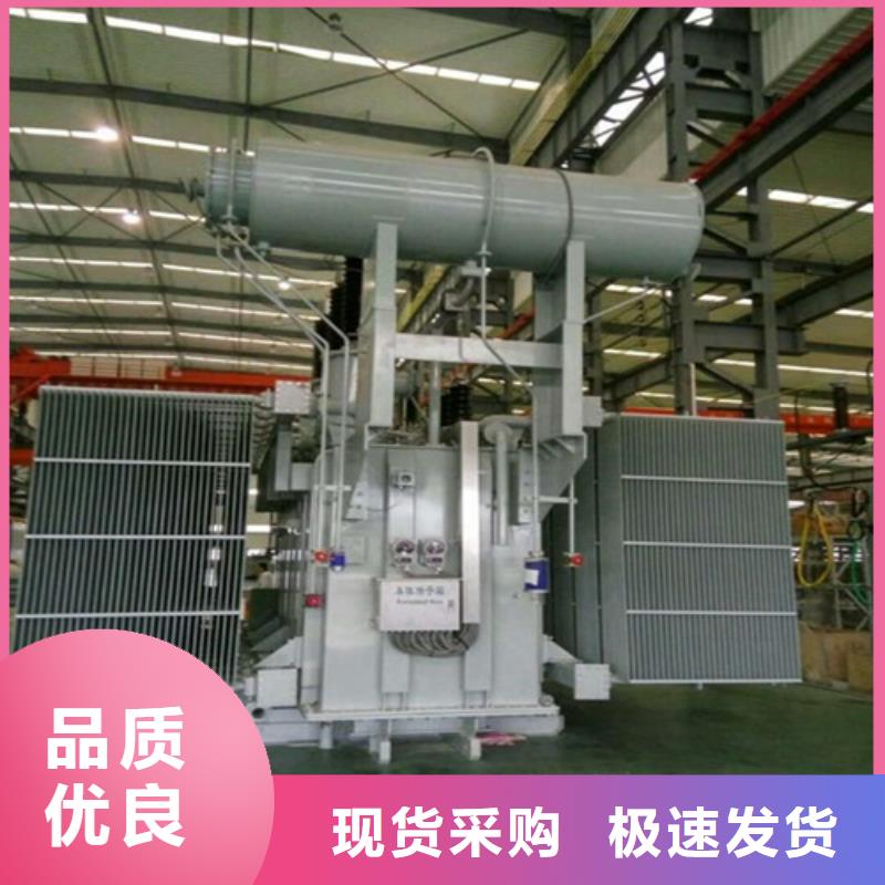 S13-50KVA/10KV/0.4KV油浸式變壓器貨源充足