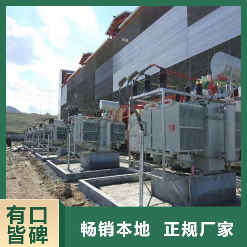 S11-1250KVA/35KV/10KV/0.4KV油浸式變壓器種植基地