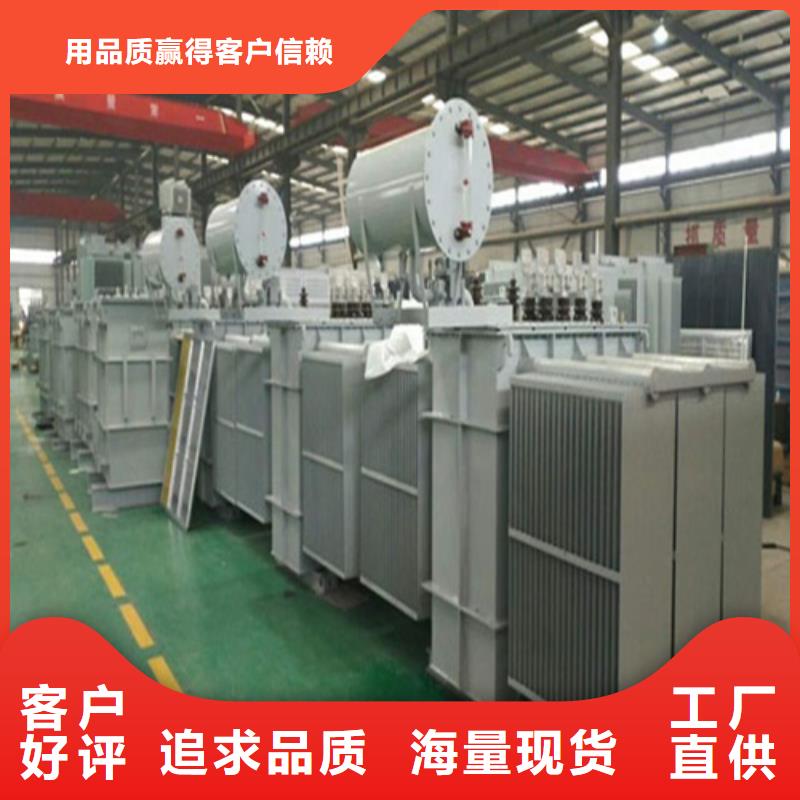 S22-1250KVA/35KV/10KV/0.4KV油浸式變壓器種植基地