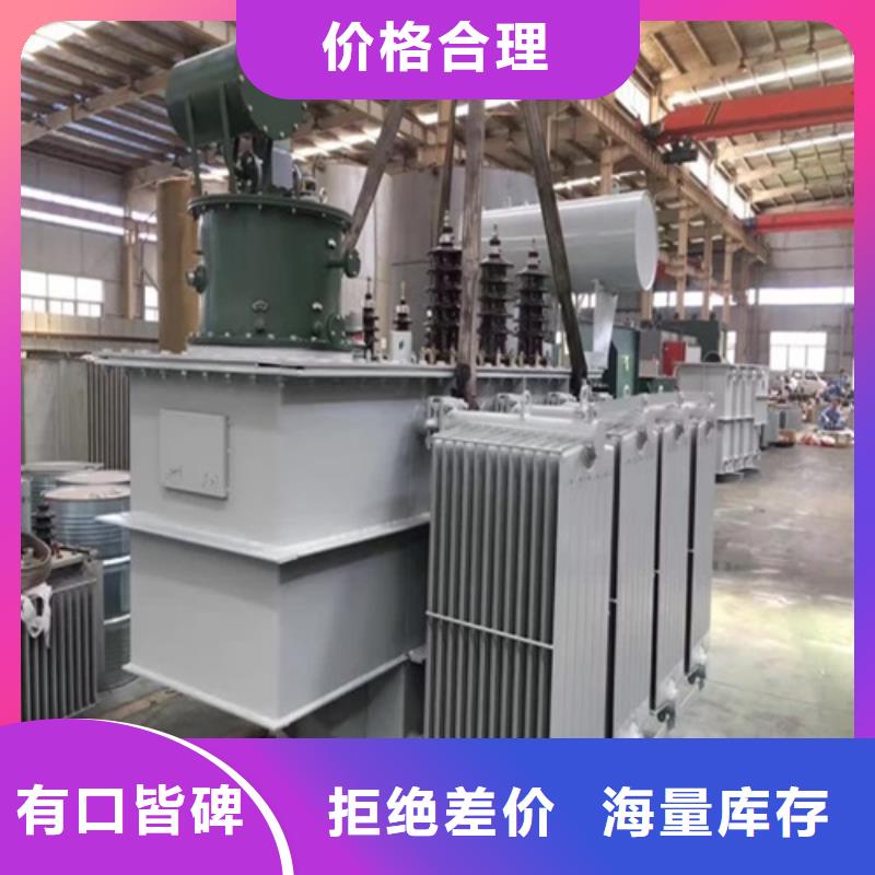 施工團隊S20-2500KVA/10KV/0.4KV油浸式變壓器