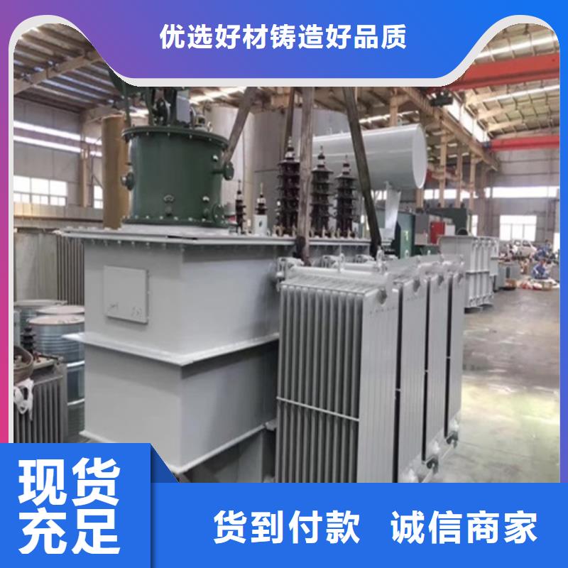 S13-80KVA/10KV/0.4KV油浸式變壓器擇優(yōu)推薦