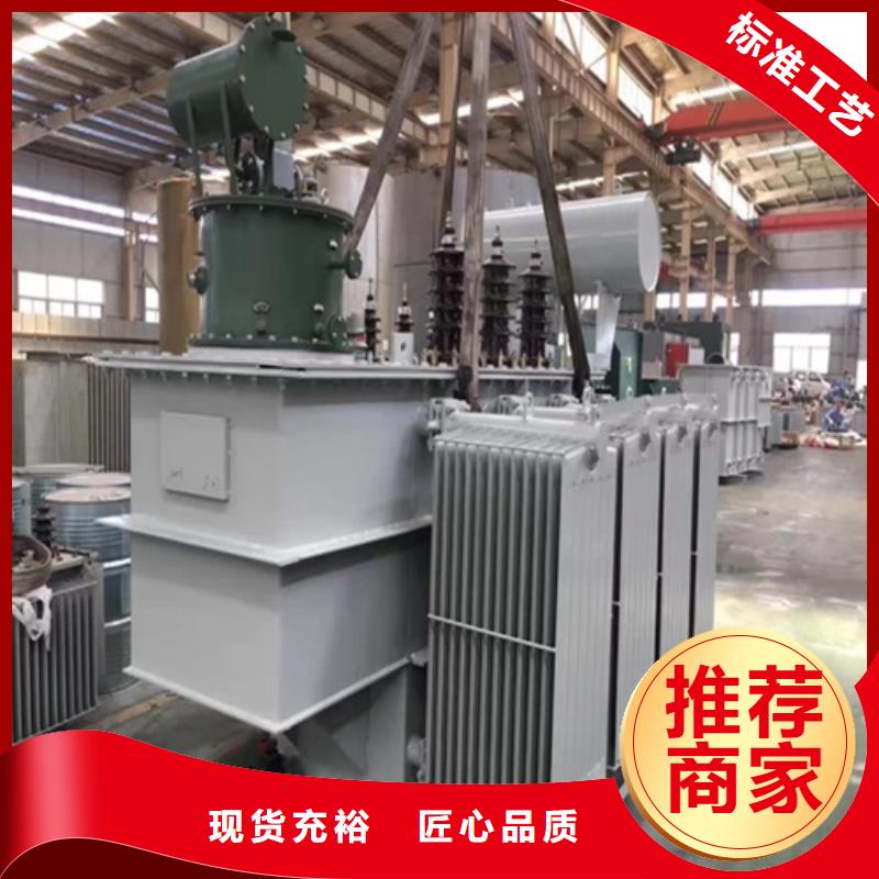 S11-20000KVA/35KV/10KV油浸式變壓器在線咨詢