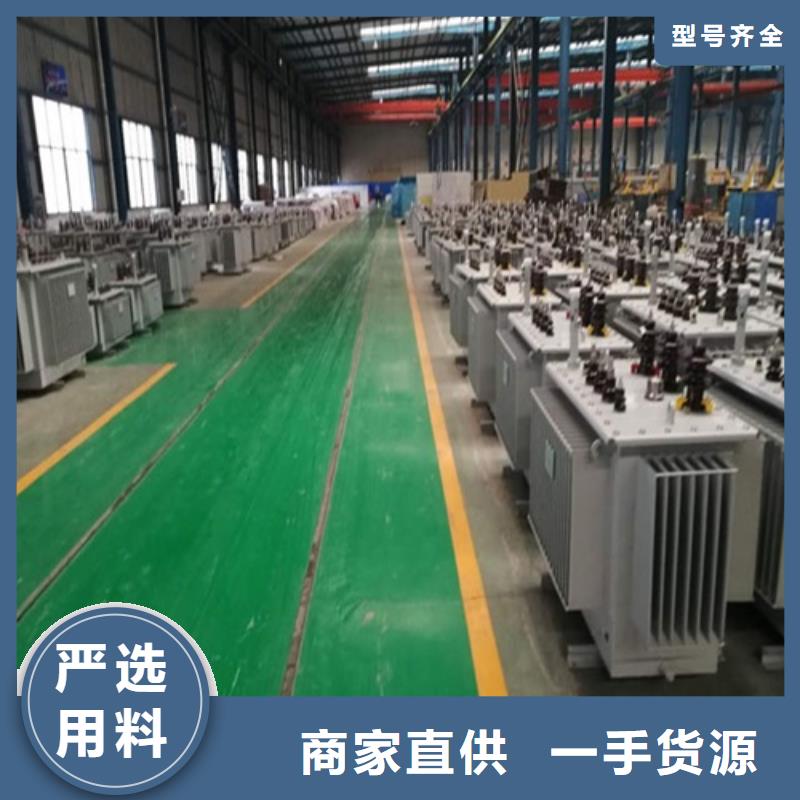 S13-250KVA/10KV/0.4KV油浸式變壓器現(xiàn)貨供應(yīng)