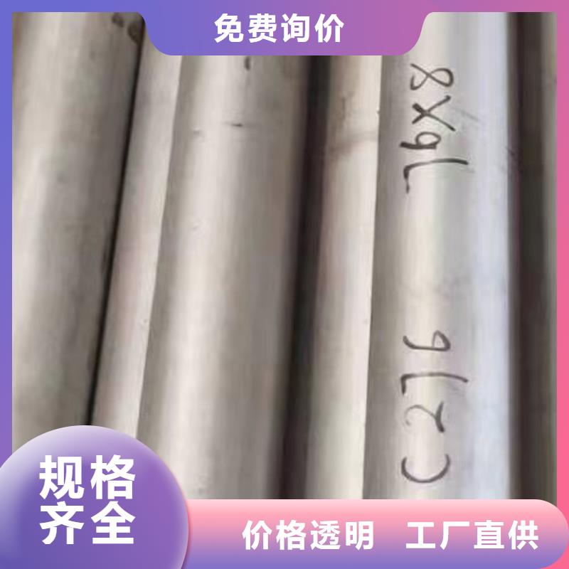 哈氏合金管_哈氏合金C276管对质量负责