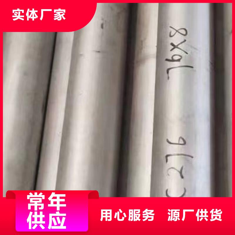 哈氏c276合金鋼管型號全