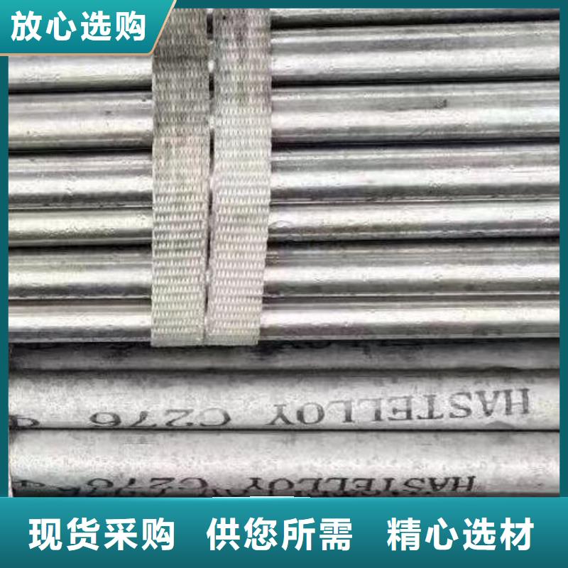 hstelloyc-276哈氏合金生产基地