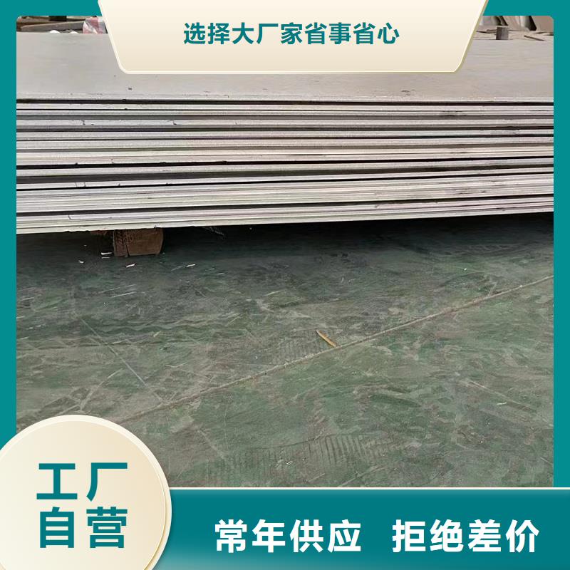 哈氏合金板inconel625细节决定成败